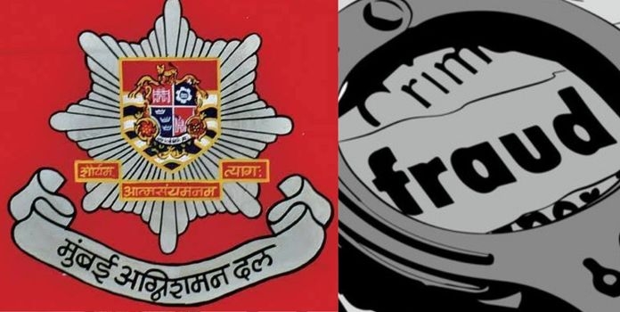 Rs 40 crore fraud in fire department