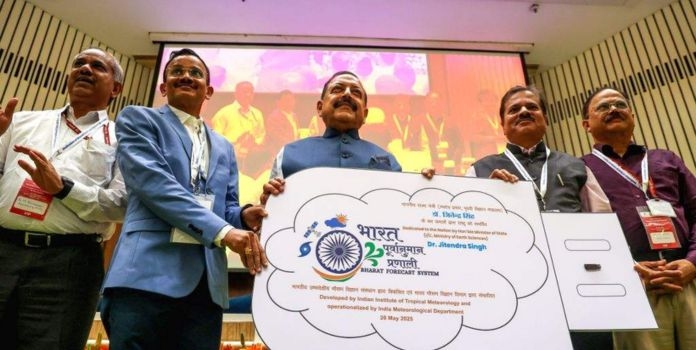 India Launches Bharat Forecast System