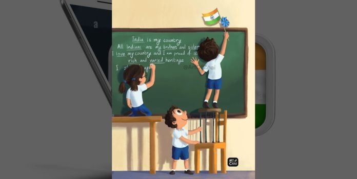 रोजच्या देशभक्तीची गोष्ट