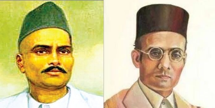 revolutionary Babarao Savarkar older brother Tatyarao 
