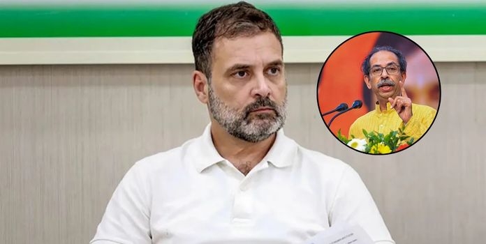 Rahul Gandhi & Uddhav Thackeray