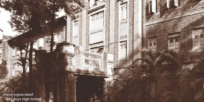 Maharashtra Education Society Recruitment for 236 Teacher Posts