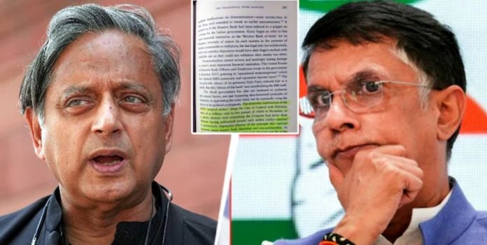 Operation Sindoor shashi tharur & congress 