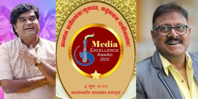 media excellence awards 2025; the diamond festival of the media world!