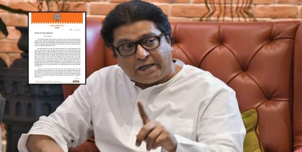 हिंदी सक्तीच्या विरोधात महाराष्ट्रातील शाळांच्या मुख्याध्यापकांना राज ठाकरेंचं पत्र! म्हणाले, हिंदी ही काही...