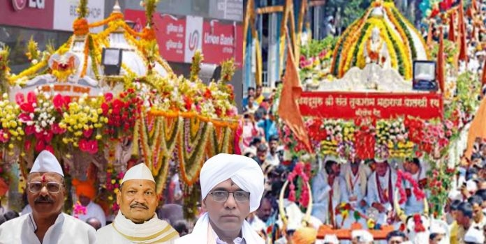 Ashadhi Palkhi ceremony