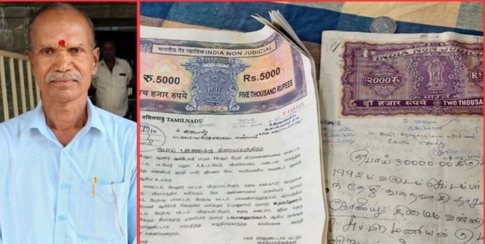 Children insulted their father; hurt father donated property worth 