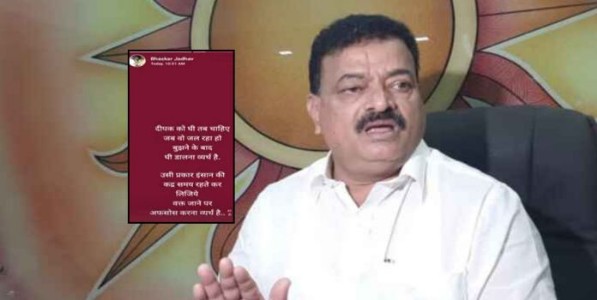 दिवा विझल्यावर तेल टाकून काय उपयोग? भास्कर जाधवांच्या स्टेटसने खळबळ; नाराजीच्या चर्चांना उधाण