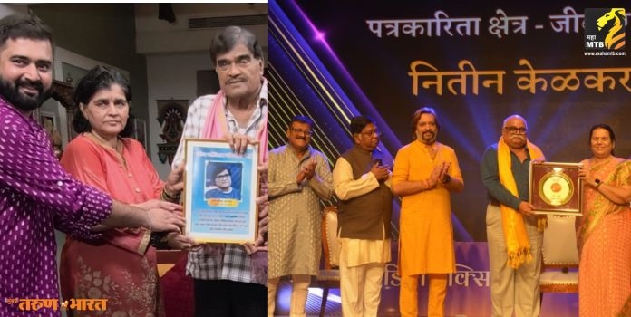 the media excellence awards 2025 