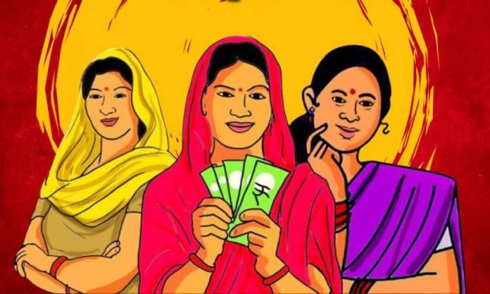 Ladki Bahin Yojana