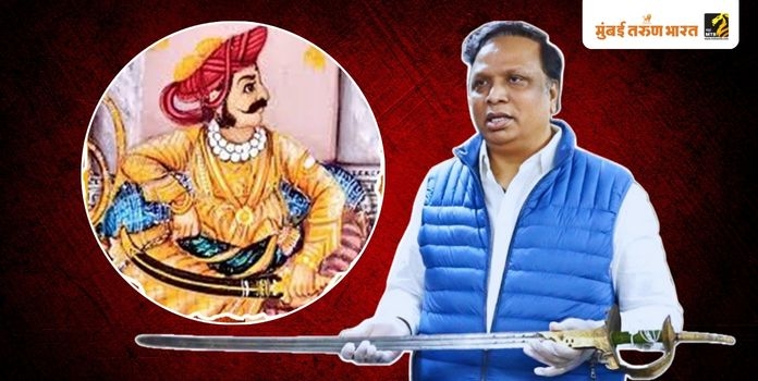 राजे रघुजी भोसले यांची तलवार भारतात परत
