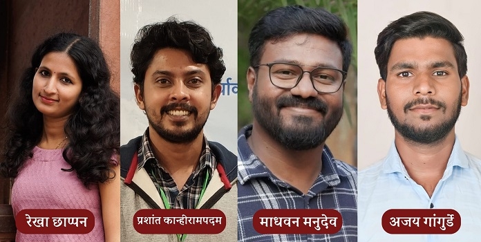 new species of pinda