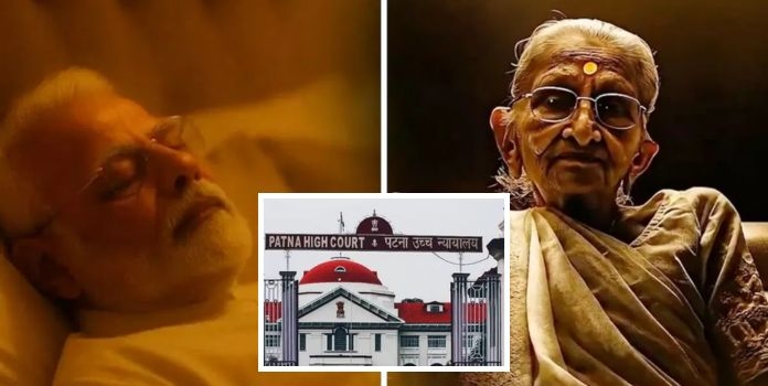 Patna High Court on PM Modi