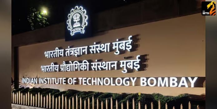 IIT Bombay
