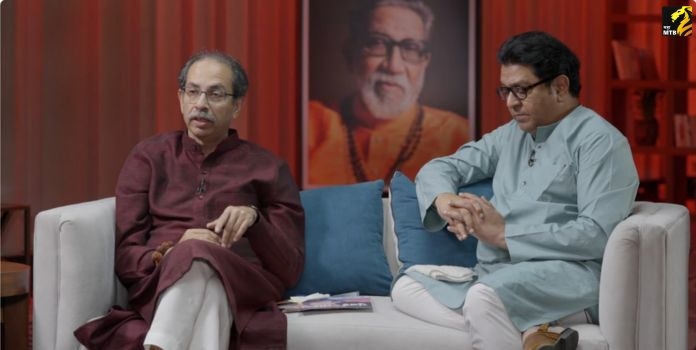 Uddhav Thackeray and Raj Thackeray