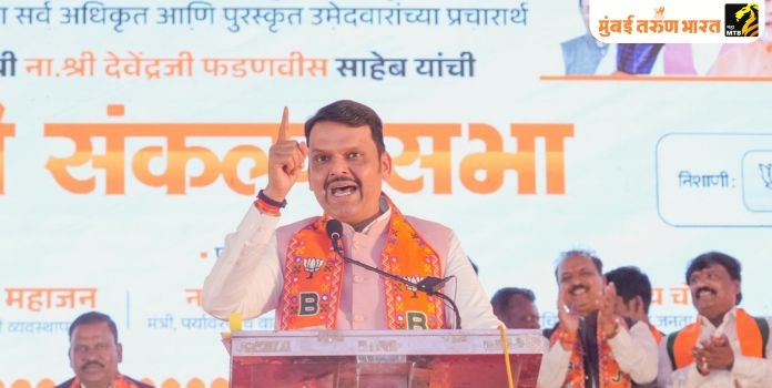 Devendra Fadnavis