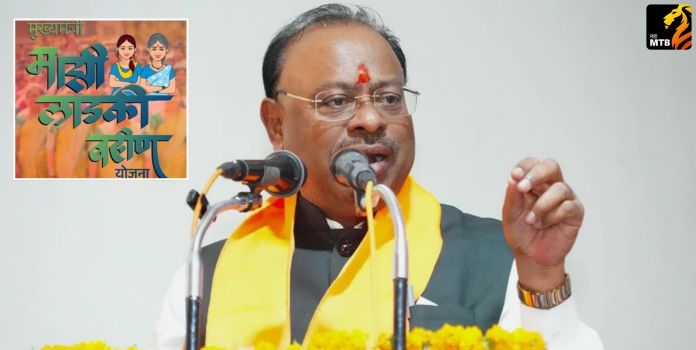 Chandrashekhar Bawankule