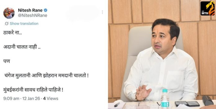 Nitesh Rane