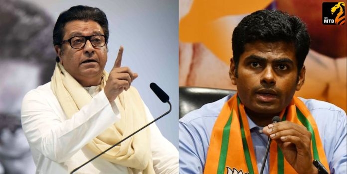 Mumbai Linguistic Politics