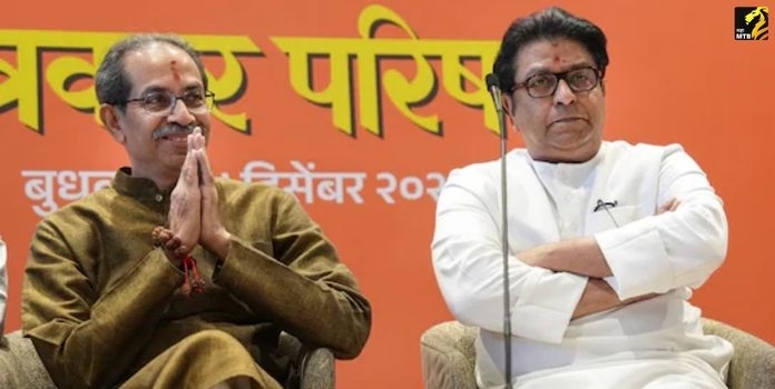 Uddhav and Raj Thackeray