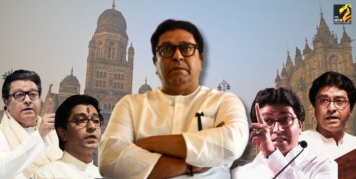 Raj Thackeray 