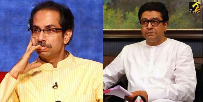 Uddhav Thackeray and Raj Thackeray