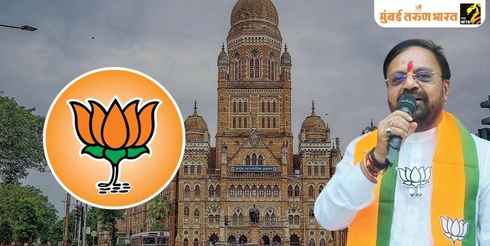 Mumbai BMC Election