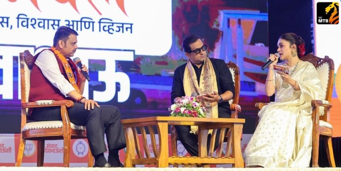 Maharashtra Municipal Corporation Election Results 2026