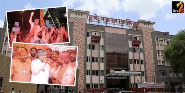 Pune Municipal Corporation: महापालिकेत भाजपचीच सत्ता