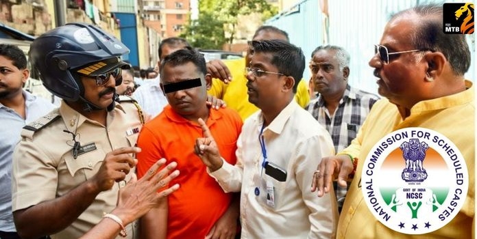 Tribal Atrocities Case