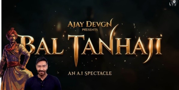 अजय देवगणचा नवा ऐतिहासिक प्रयोग! AI ने साकारणार ‘बाल तन्हाजी’