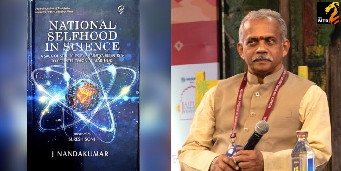 Jaipur Literature Festival