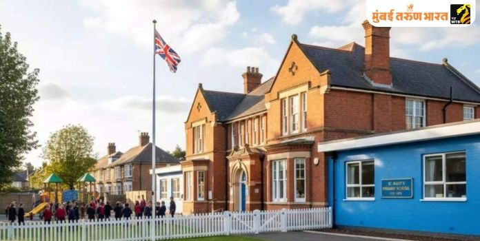 UK School