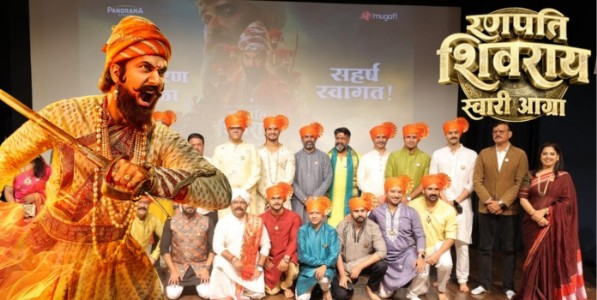 ‘रणपति शिवराय स्वारी आग्रा’ दमदार ट्रेलर पाहिला का?