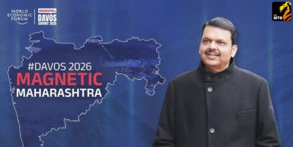Devendra Fadnavis: एकूण १८ देशांमधून महाराष्ट्रात ३० लाख कोटींची गुंतवणूक: मुख्यमंत्री देवेंद्र फडणवीस