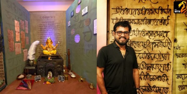 Dr. Tejas Lokhande : माघी गणेशोत्सवानिमित्त होतोय मोडी लिपीचा जागर