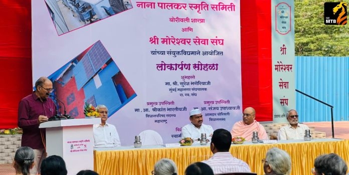 Borivali Solar Inauguration
