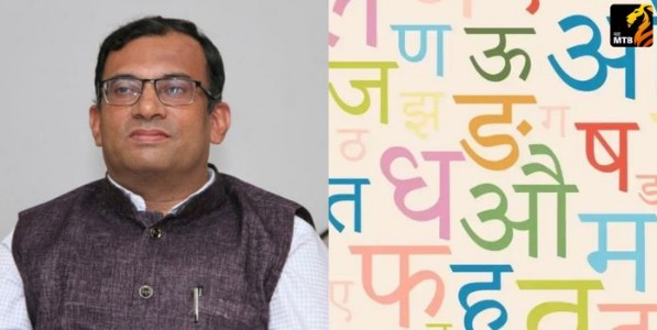 Marathi Language : राजभाषेच्या ओझ्याखाली बोलीभाषा दबल्या जाऊ नये : डॉ. किरण कुलकर्णी