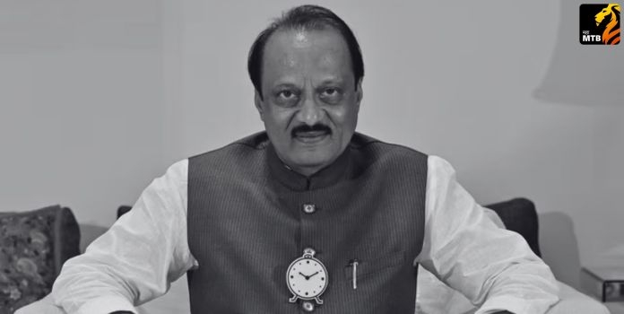 Ajit Pawar Plane Crash