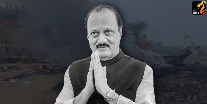 AJIT PAWAR