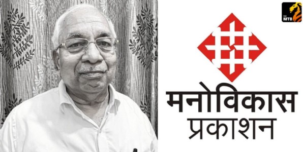 Arvind Patkar passed away : मराठी साहित्यविश्वावर शोककळा! ज्येष्ठ प्रकाशक अरविंद पाटकर यांचे निधन