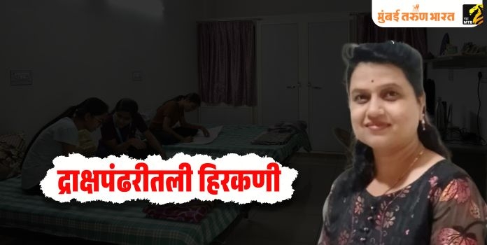 Baby Subhash Derle Baby Subhash Derle