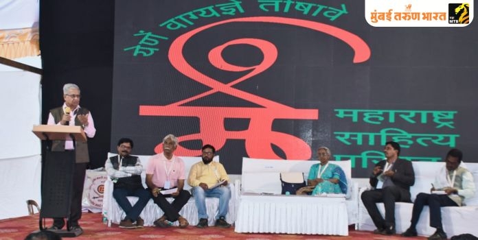 99th Akhil Bhartiya Marathi Sahitya Sammelan 99th Akhil Bhartiya Marathi Sahitya Sammelan