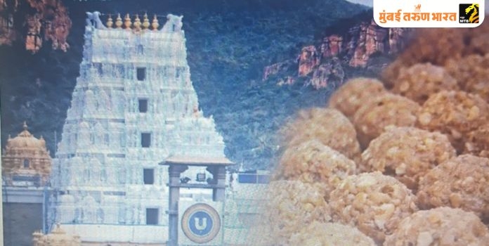 Tirupati