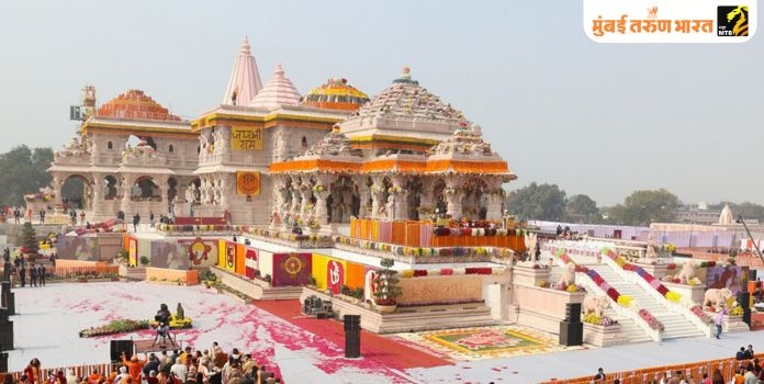 Ram mandir