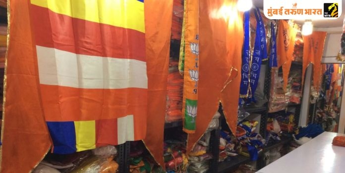 Election Campaign Materials