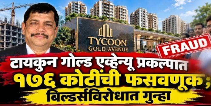  Kalyan Tycoon Gold Avenue