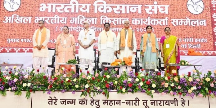  Women Farmers Conference Delhi
