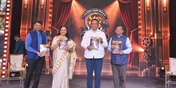 दादासाहेब फाळके चित्रनगरीच्या सुवर्ण महोत्सवी वर्षाचा दिमाखदार शुभारंभ!