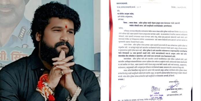 Pradeep Purnekar Murder Case